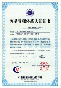 Certificate1