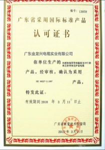 Certificate4