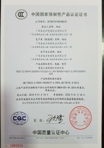  Certificate5